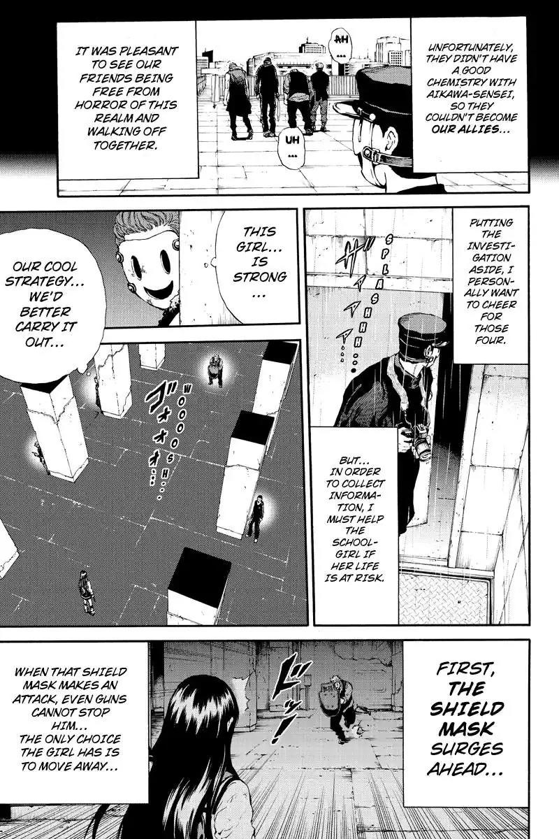 Tenkuu Shinpan Chapter 124 page 5 - Chapter 124: Brother's Little Sister