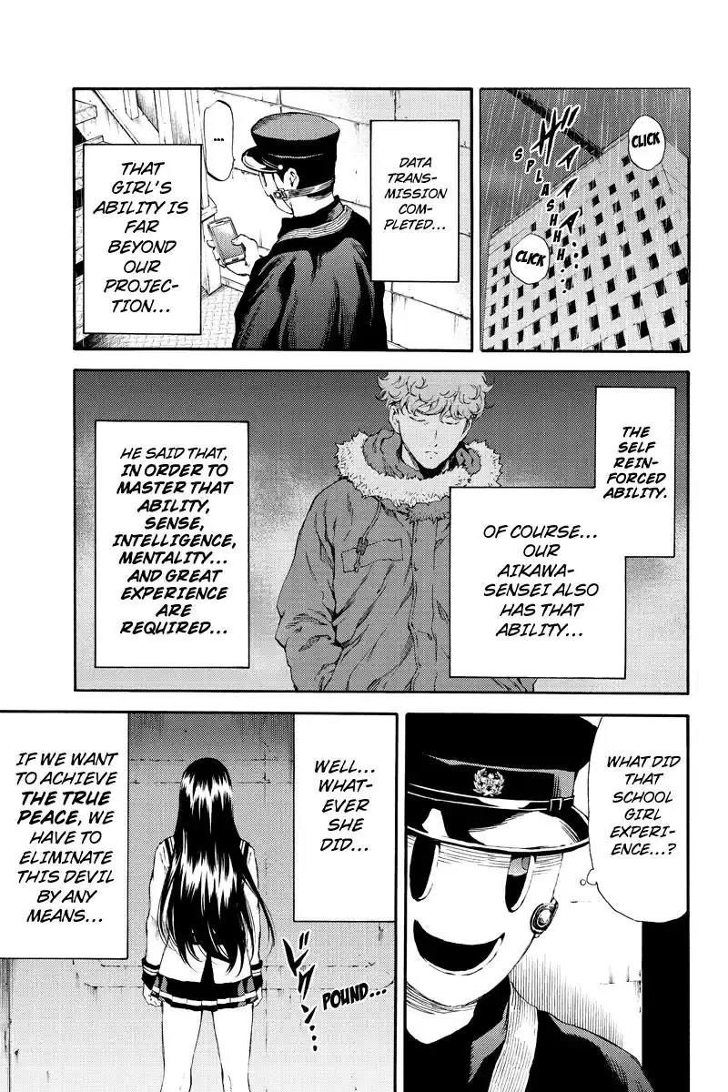 Tenkuu Shinpan Chapter 125 page 1 - Chapter 125: Fight For What?