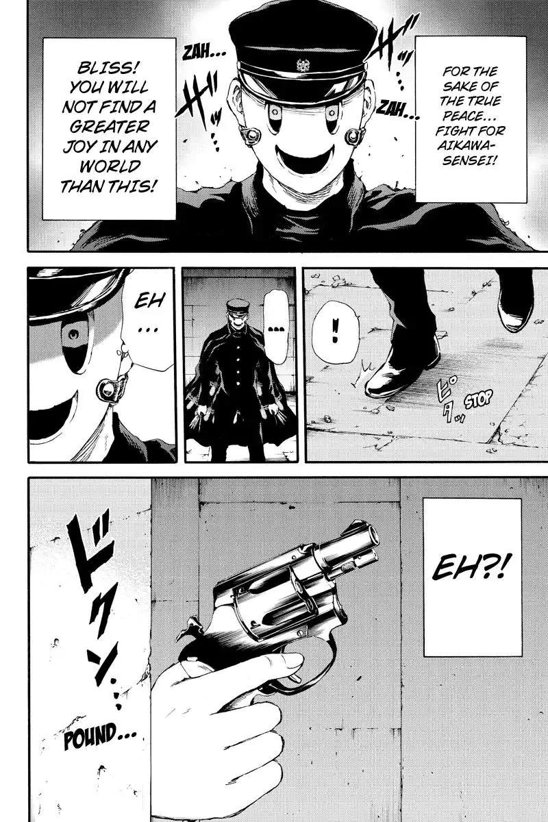 Tenkuu Shinpan Chapter 125 page 14 - Chapter 125: Fight For What?