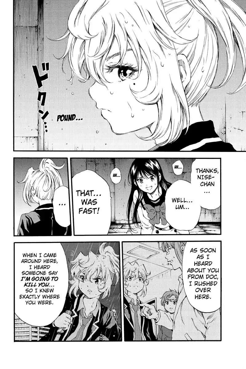 Tenkuu Shinpan Chapter 126 page 14 - Chapter 126: My Feelings