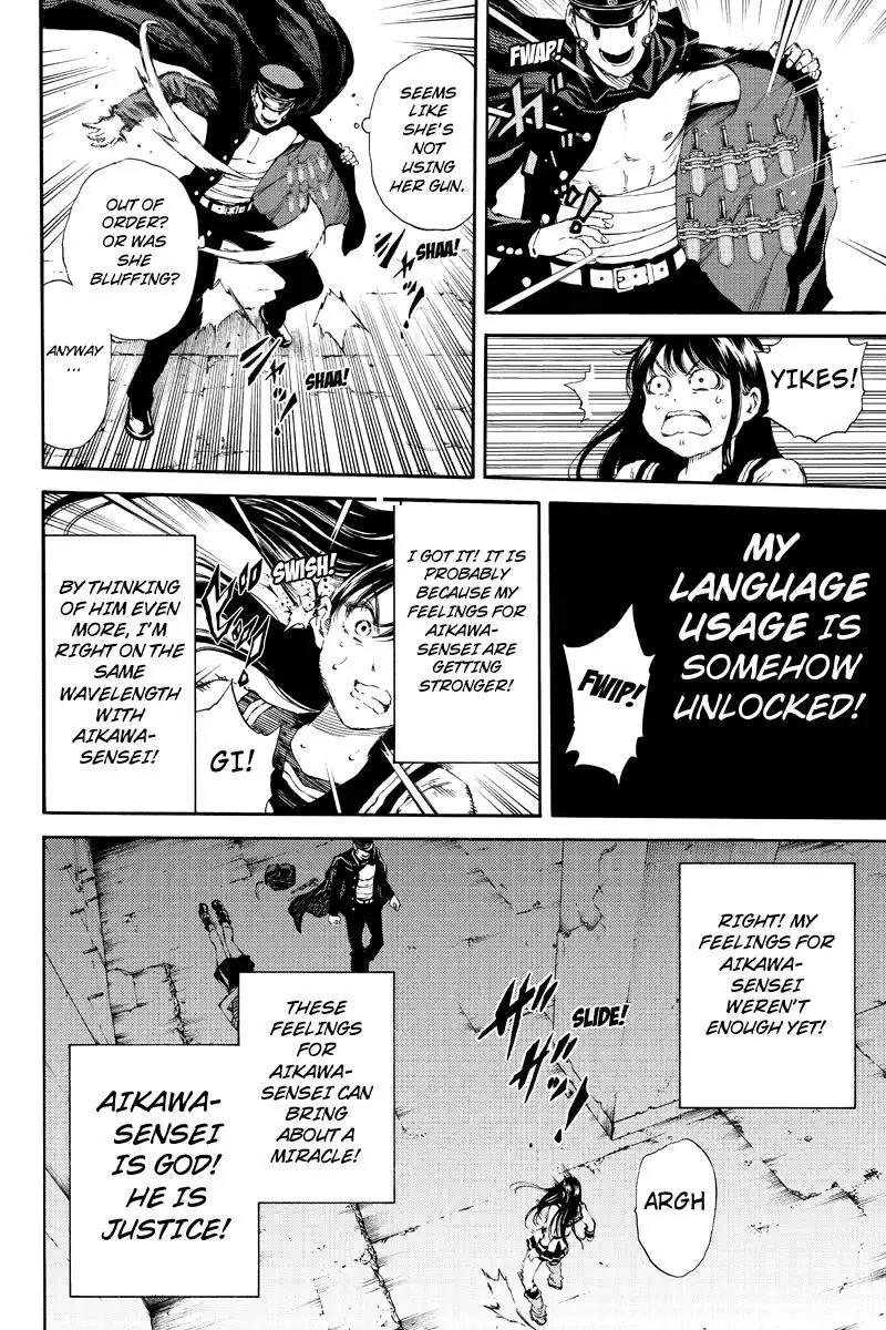 Tenkuu Shinpan Chapter 126 page 6 - Chapter 126: My Feelings