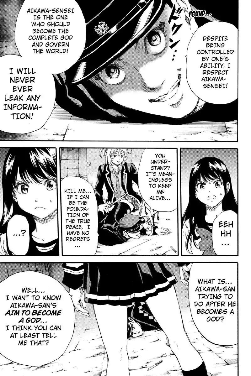 Tenkuu Shinpan Chapter 127 page 5 - Chapter 127: Everything Doesn't Make Sense
