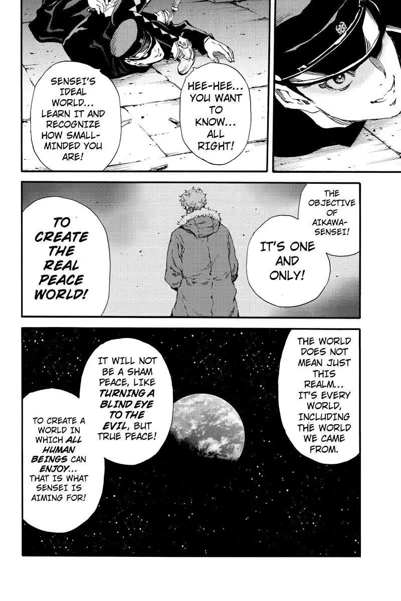 Tenkuu Shinpan Chapter 127 page 6 - Chapter 127: Everything Doesn't Make Sense