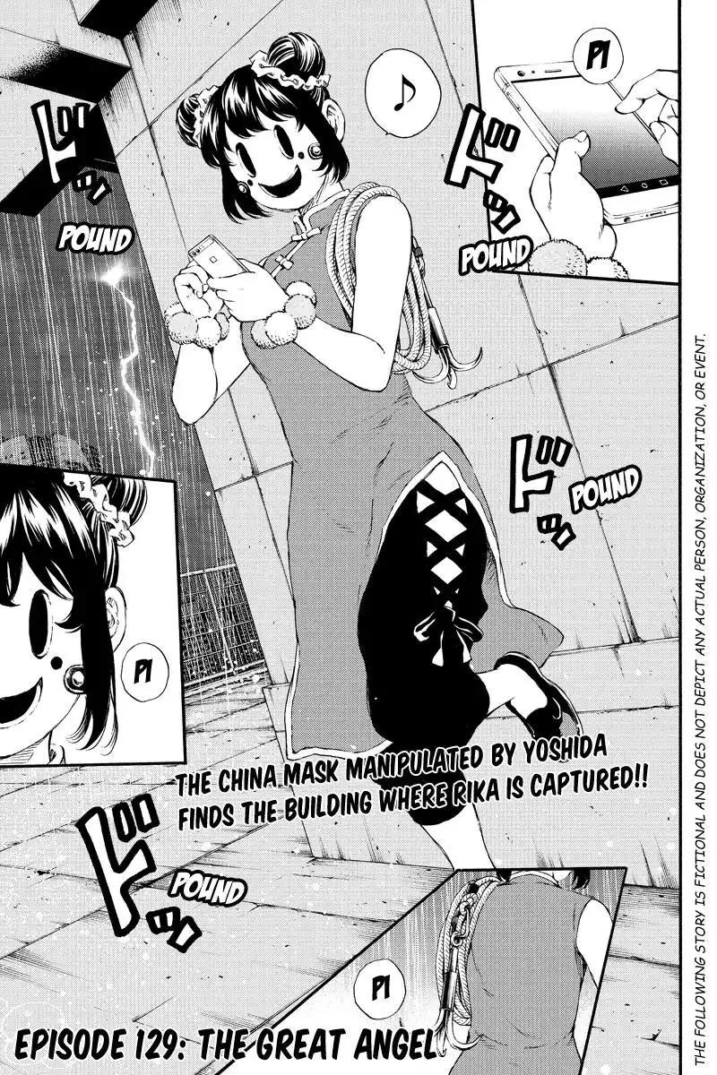 Tenkuu Shinpan Chapter 129 page 1 - Chapter 129: The Great Angel