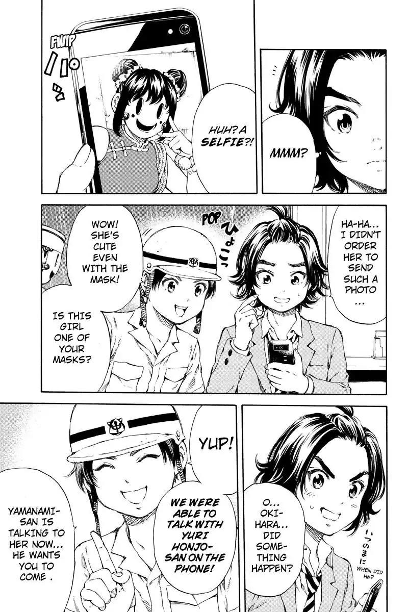 Tenkuu Shinpan Chapter 129 page 3 - Chapter 129: The Great Angel