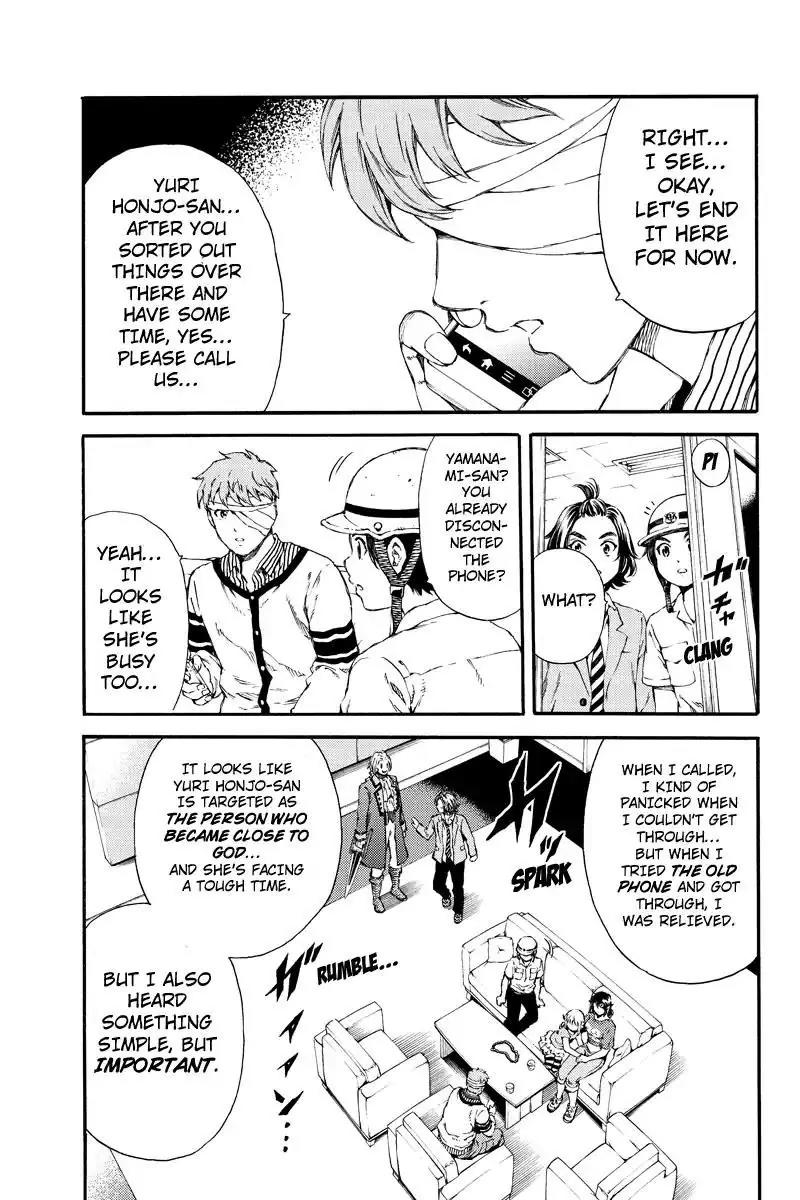 Tenkuu Shinpan Chapter 129 page 5 - Chapter 129: The Great Angel