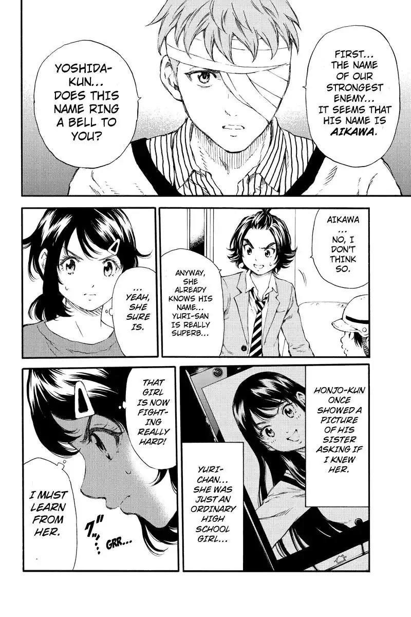 Tenkuu Shinpan Chapter 129 page 6 - Chapter 129: The Great Angel