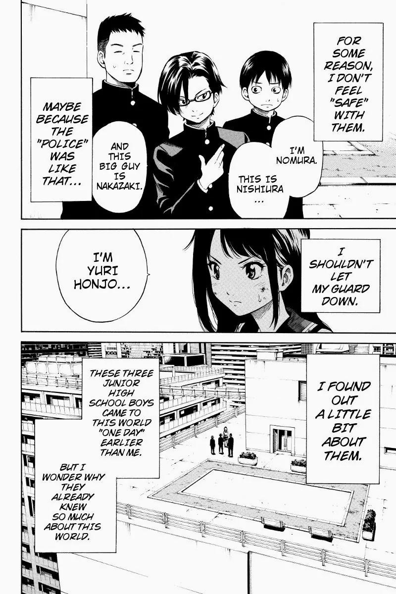 Tenkuu Shinpan Chapter 13 page 4 - Chapter 13: I've Never Liked This Type Before!