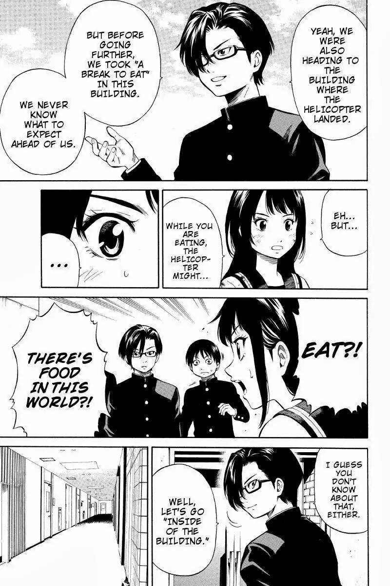 Tenkuu Shinpan Chapter 13 page 5 - Chapter 13: I've Never Liked This Type Before!