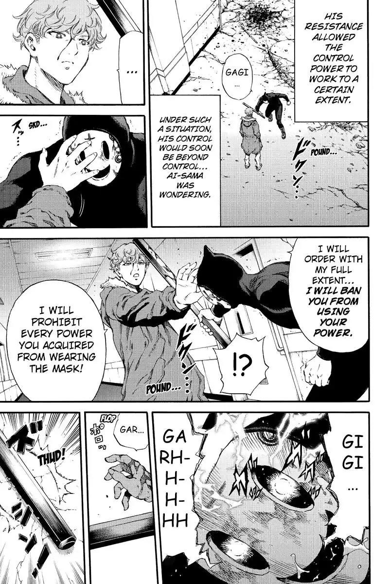 Tenkuu Shinpan Chapter 131 page 7 - Chapter 131: The Strong