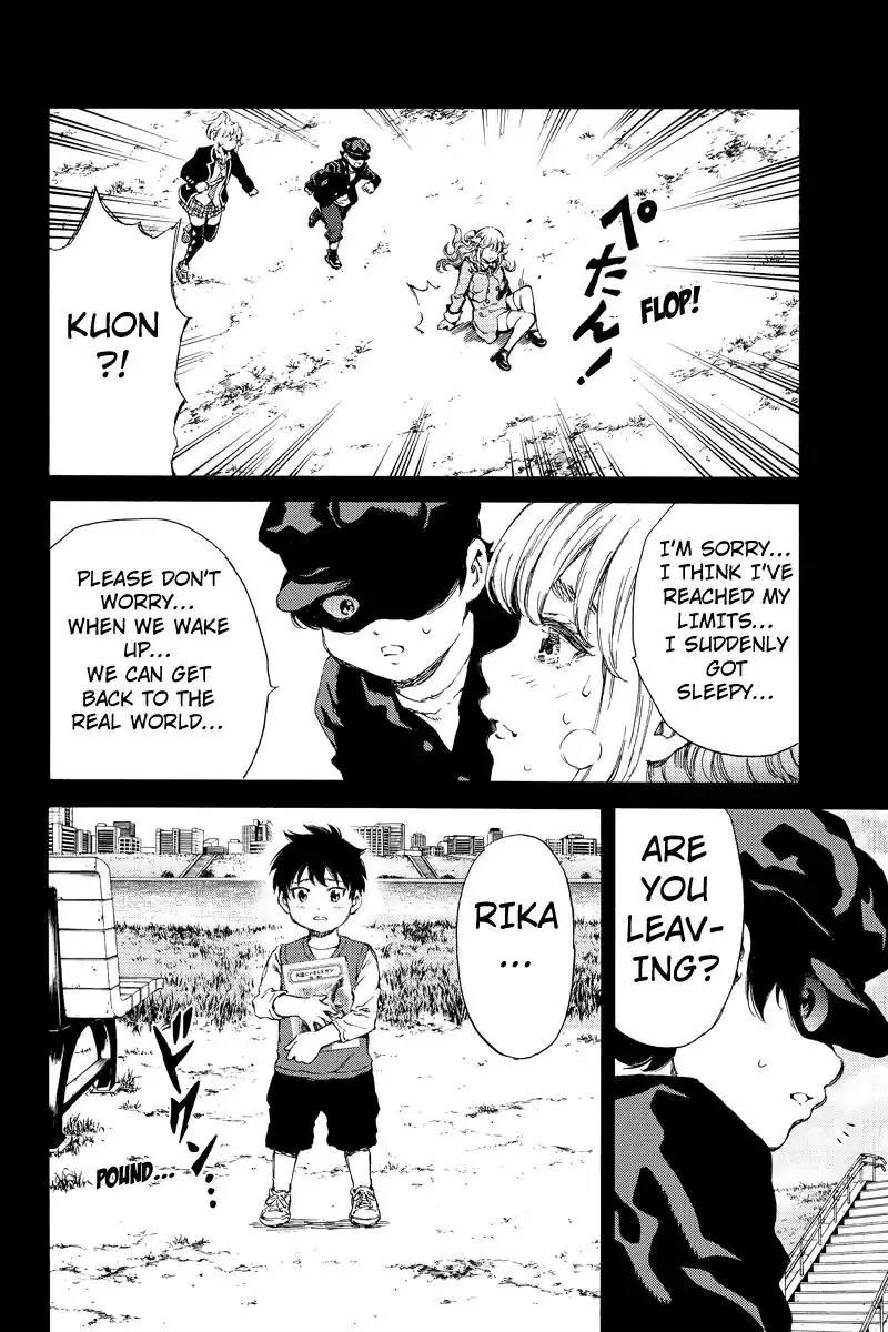 Tenkuu Shinpan Chapter 134 page 10 - Chapter 134: My Emotion is About to Explode
