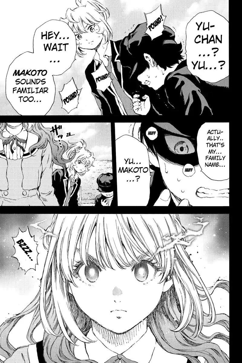Tenkuu Shinpan Chapter 134 page 3 - Chapter 134: My Emotion is About to Explode