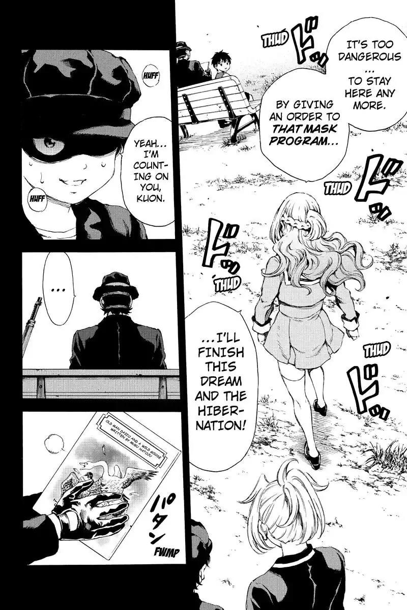 Tenkuu Shinpan Chapter 134 page 4 - Chapter 134: My Emotion is About to Explode