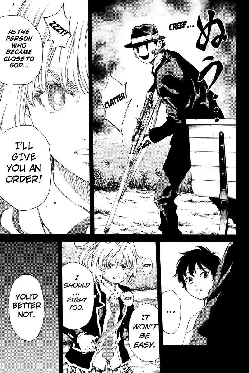 Tenkuu Shinpan Chapter 134 page 5 - Chapter 134: My Emotion is About to Explode
