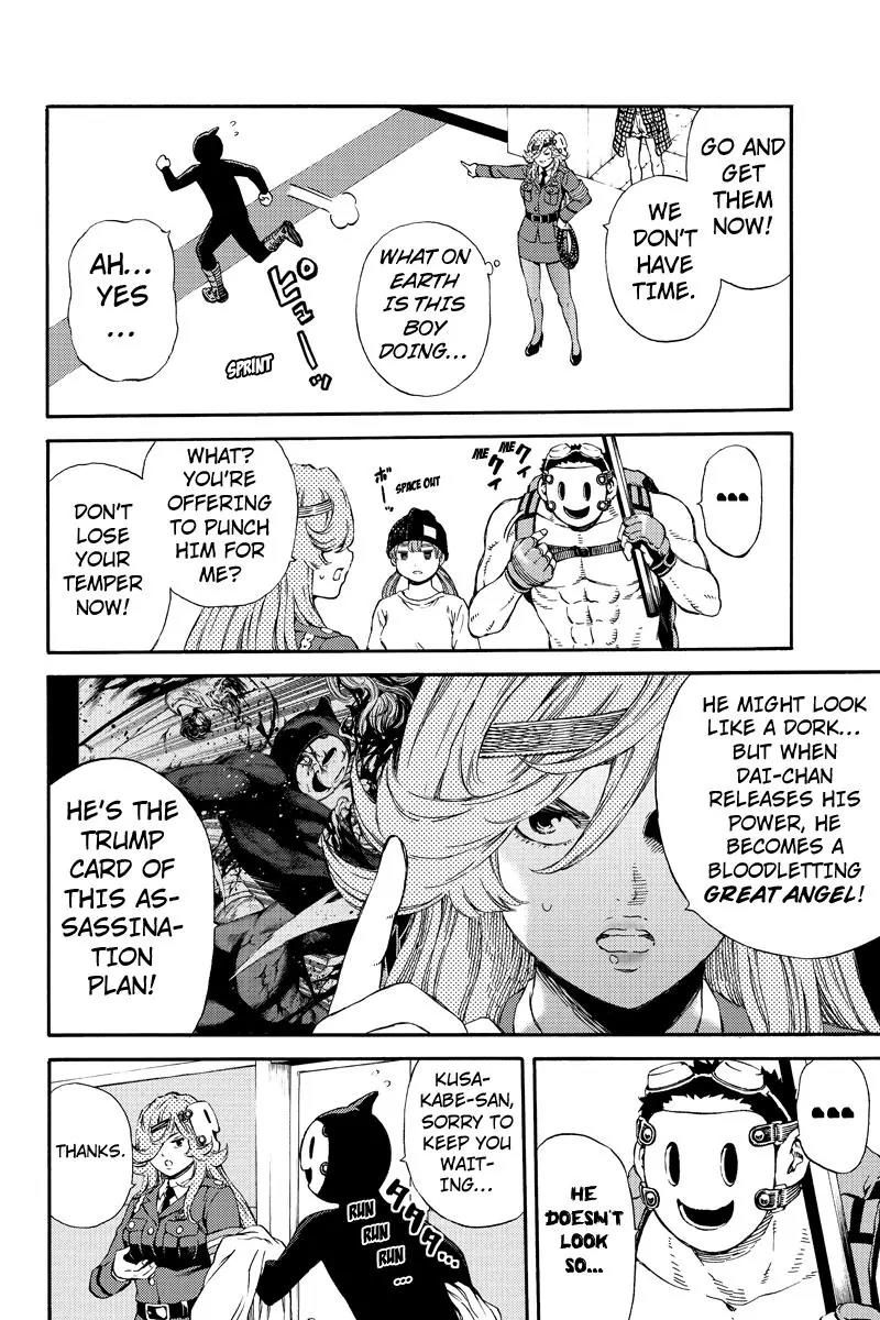 Tenkuu Shinpan Chapter 135.5 page 2 - Chapter 135.5: Surely, A Great Angel