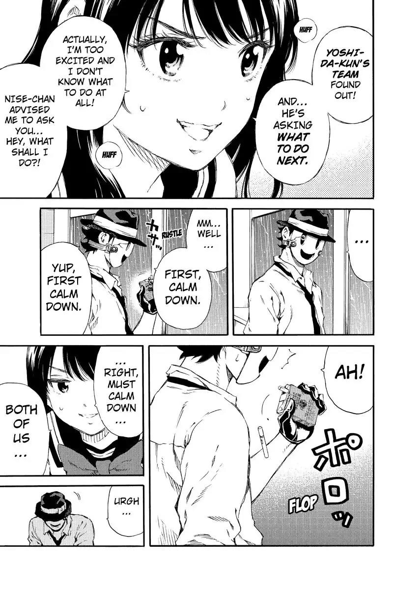 Tenkuu Shinpan Chapter 135 page 5 - Chapter 135: Can Understand Why You Want to Rush