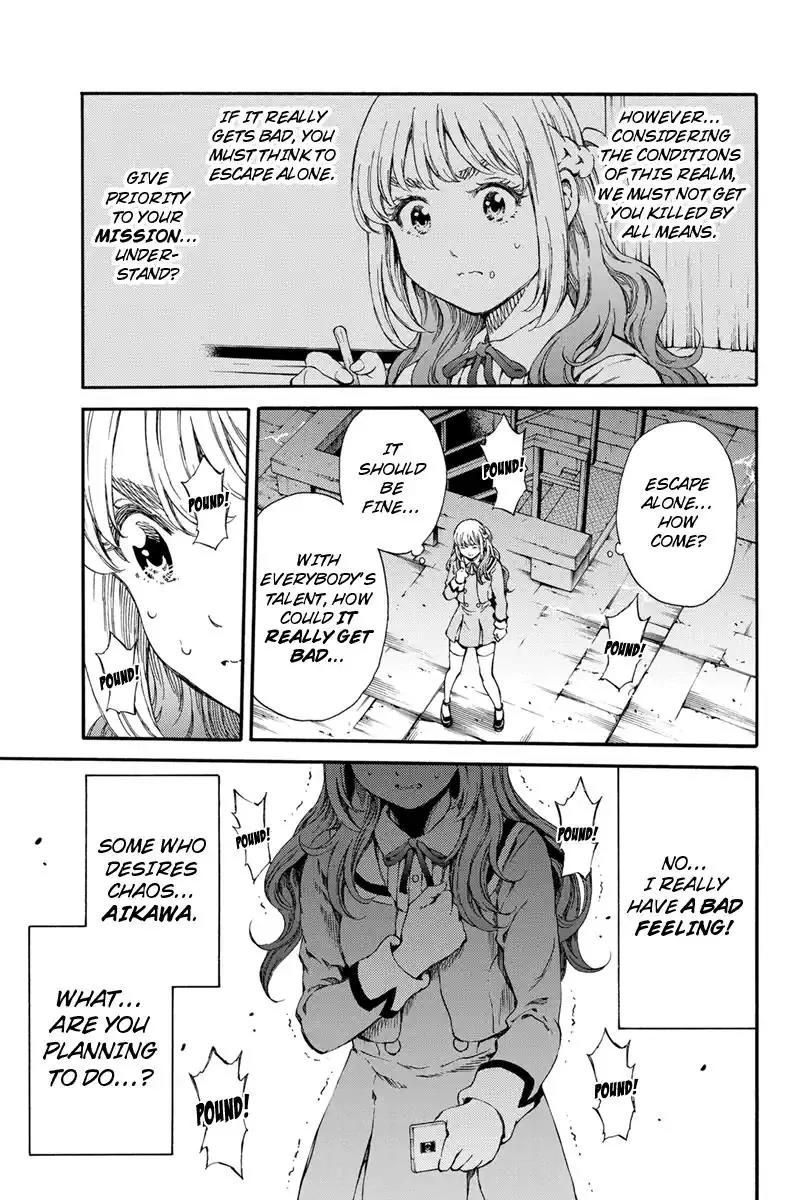 Tenkuu Shinpan Chapter 139 page 3 - Chapter 139: Explosive! Descendant!