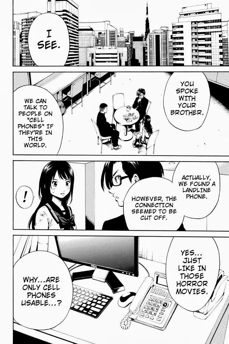 Tenkuu Shinpan Chapter 14 page 6 - Chapter 14: School Regulations Suck!