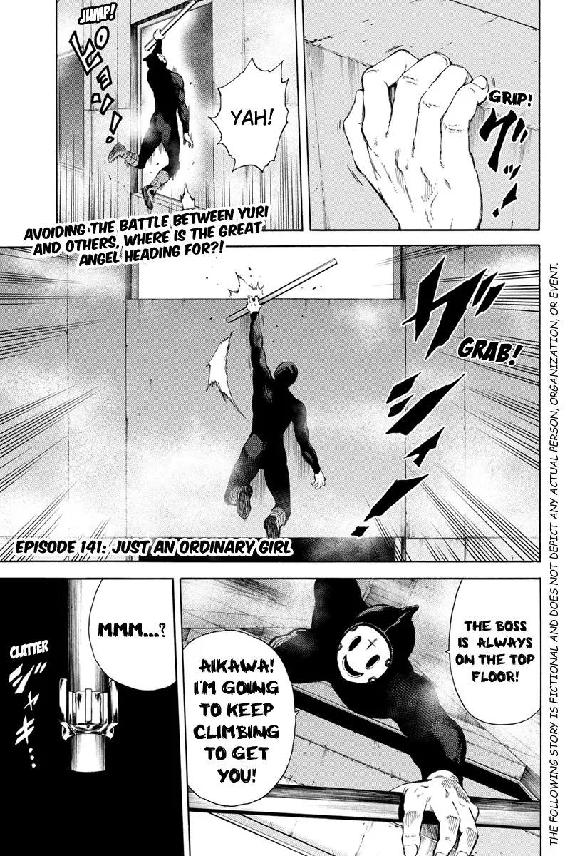 Tenkuu Shinpan Chapter 141 page 1 - Chapter 141: Just An Ordinary Girl