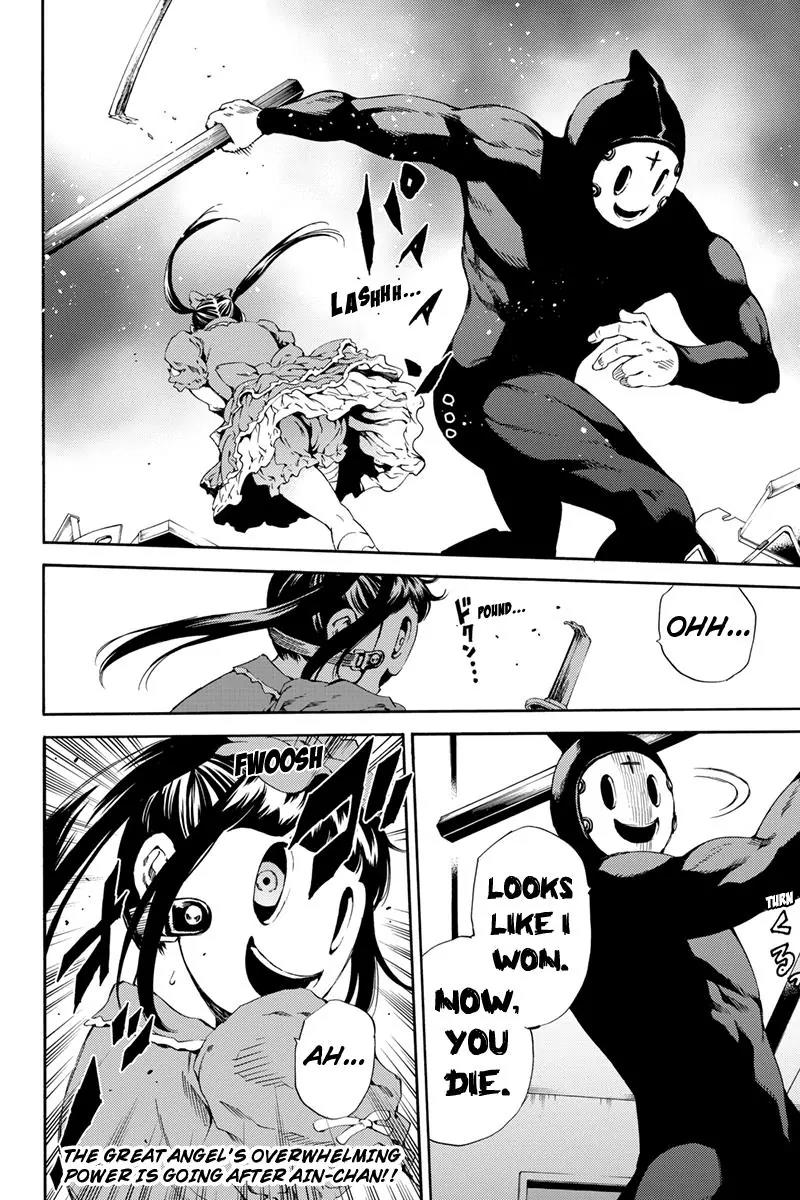 Tenkuu Shinpan Chapter 141 page 16 - Chapter 141: Just An Ordinary Girl
