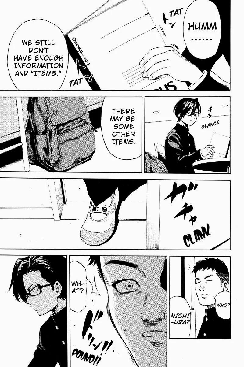 Tenkuu Shinpan Chapter 15 page 3 - Chapter 15: This Is The Most Certain Way!