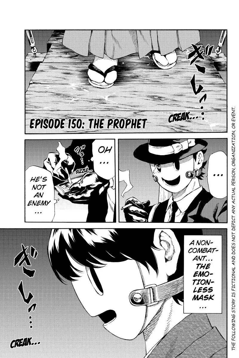Tenkuu Shinpan Chapter 150 page 1 - Chapter 150: The Prophet