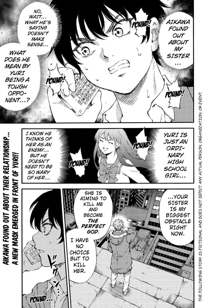 Tenkuu Shinpan Chapter 151 page 1 - Chapter 151: A Beautiful Bond Between Brother and Sister