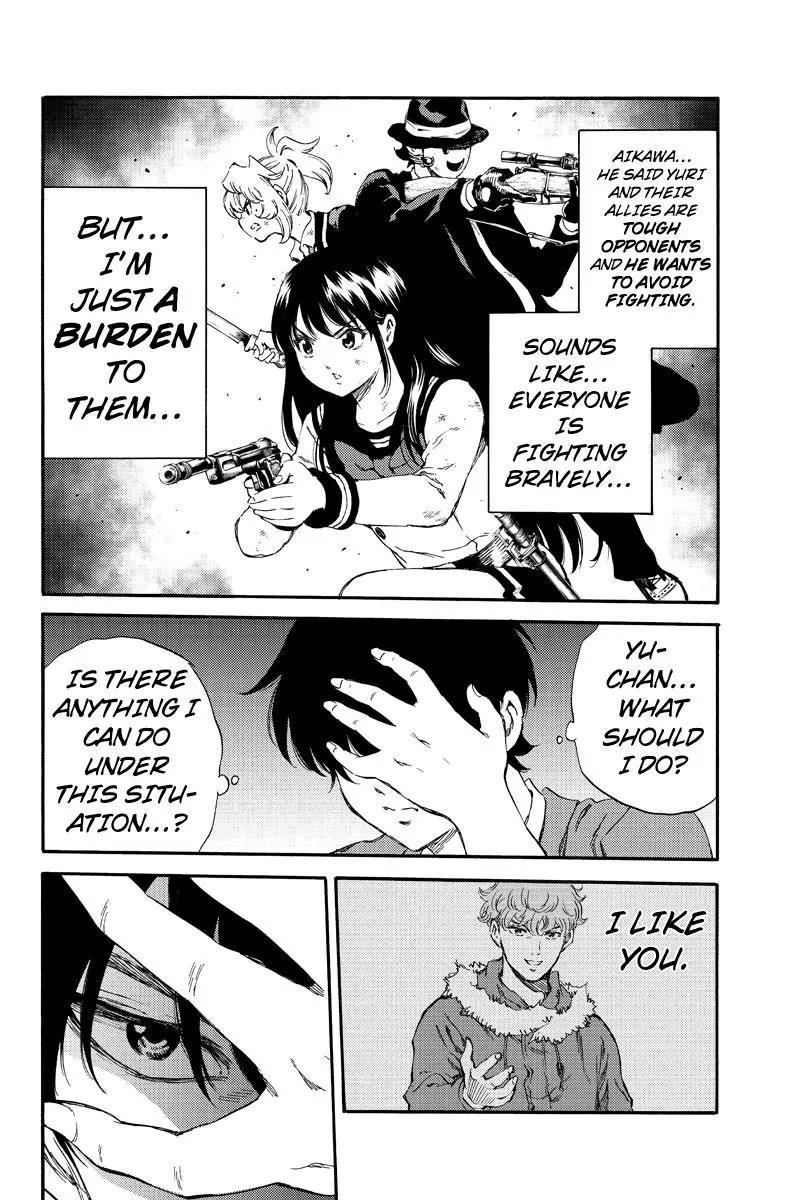 Tenkuu Shinpan Chapter 151 page 12 - Chapter 151: A Beautiful Bond Between Brother and Sister