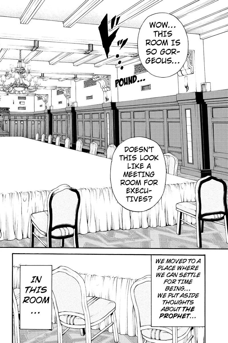 Tenkuu Shinpan Chapter 151 page 14 - Chapter 151: A Beautiful Bond Between Brother and Sister