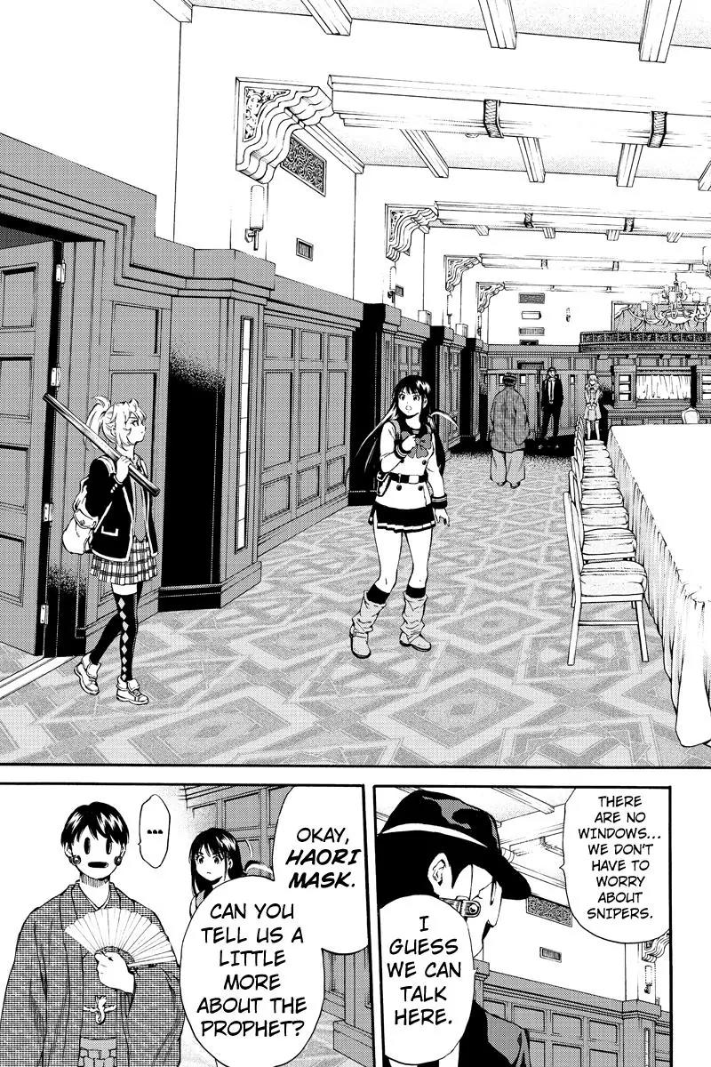 Tenkuu Shinpan Chapter 151 page 15 - Chapter 151: A Beautiful Bond Between Brother and Sister