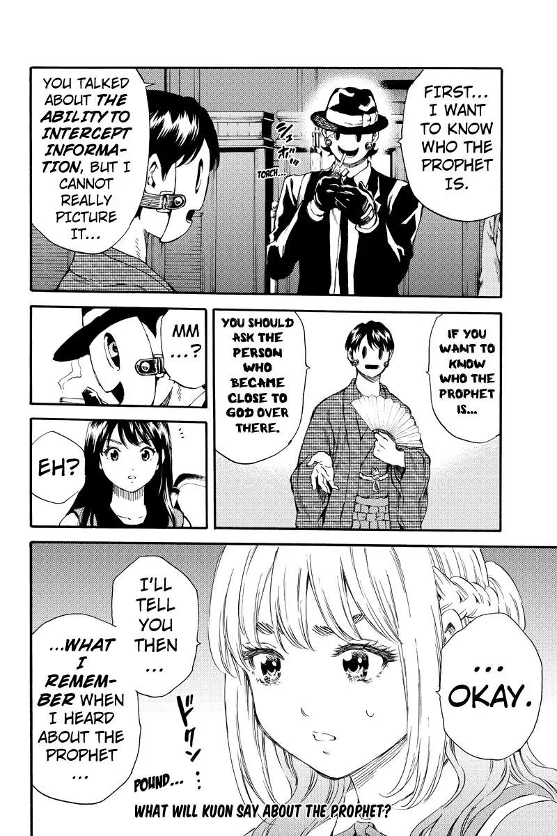 Tenkuu Shinpan Chapter 151 page 16 - Chapter 151: A Beautiful Bond Between Brother and Sister