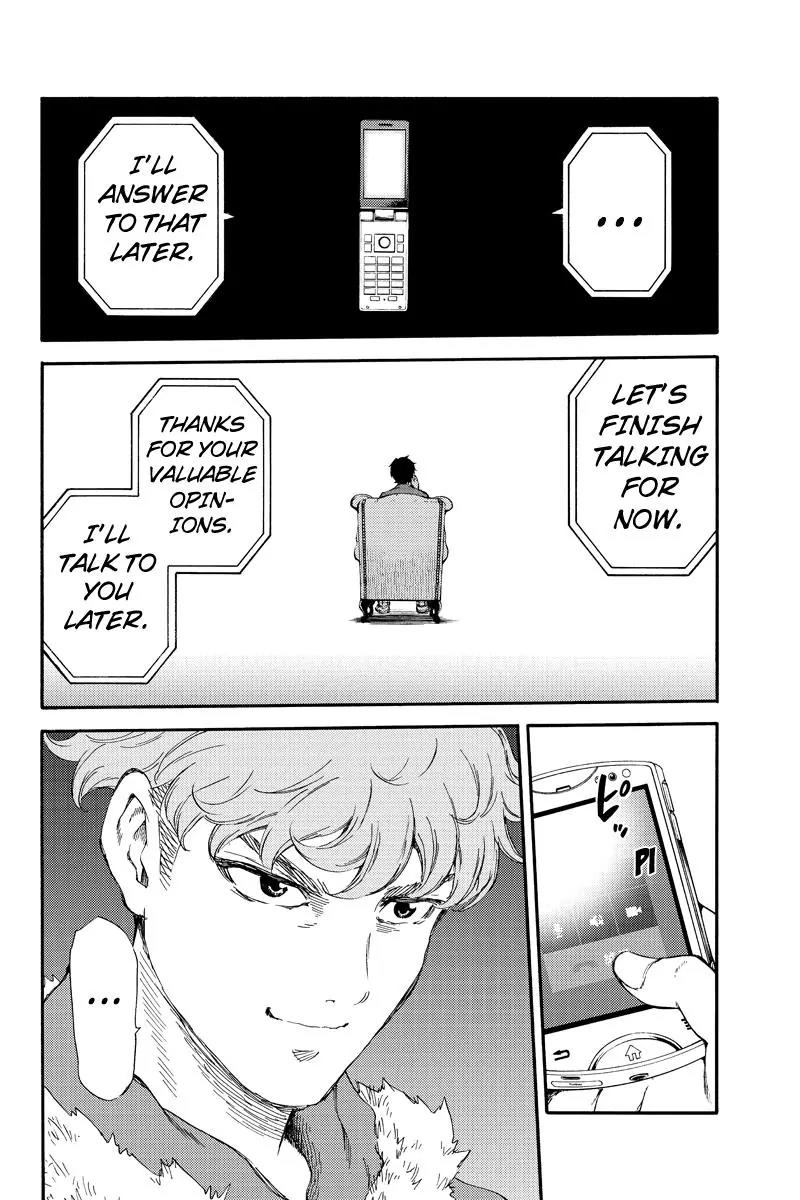 Tenkuu Shinpan Chapter 151 page 8 - Chapter 151: A Beautiful Bond Between Brother and Sister
