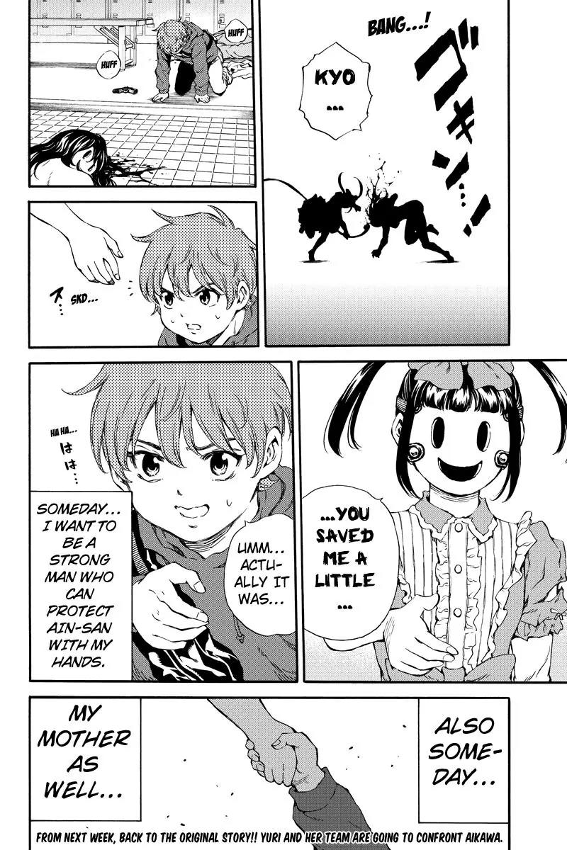 Tenkuu Shinpan Chapter 152.5 page 10 - Chapter 152.5: Get My Act Together