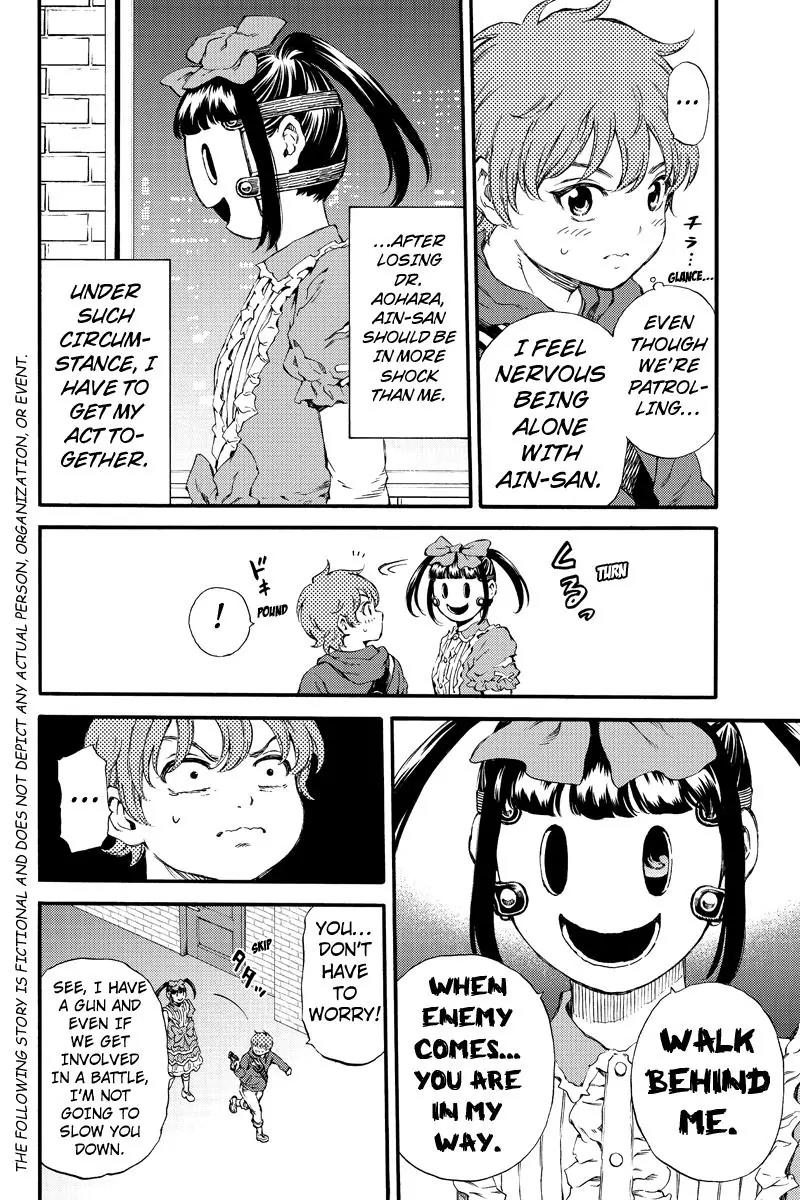 Tenkuu Shinpan Chapter 152.5 page 2 - Chapter 152.5: Get My Act Together
