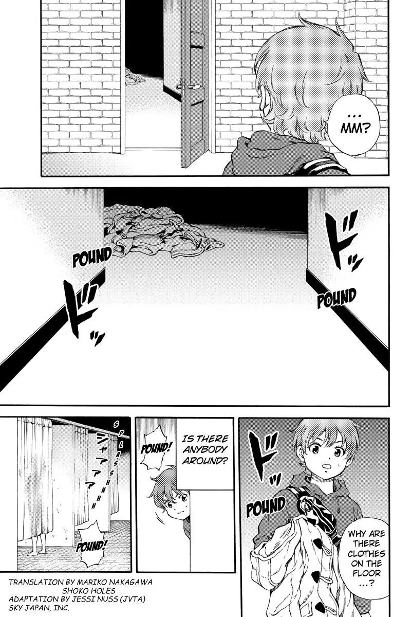 Tenkuu Shinpan Chapter 152.5 page 3 - Chapter 152.5: Get My Act Together