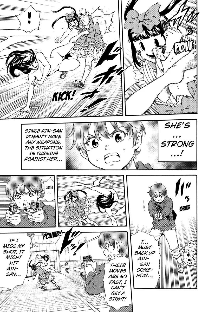 Tenkuu Shinpan Chapter 152.5 page 7 - Chapter 152.5: Get My Act Together