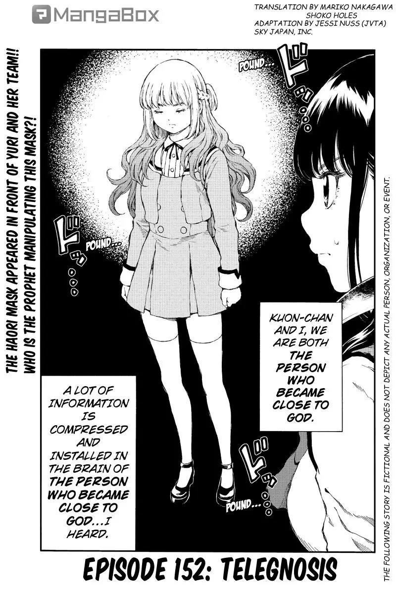 Tenkuu Shinpan Chapter 152 page 1 - Chapter 152: Telegnosis