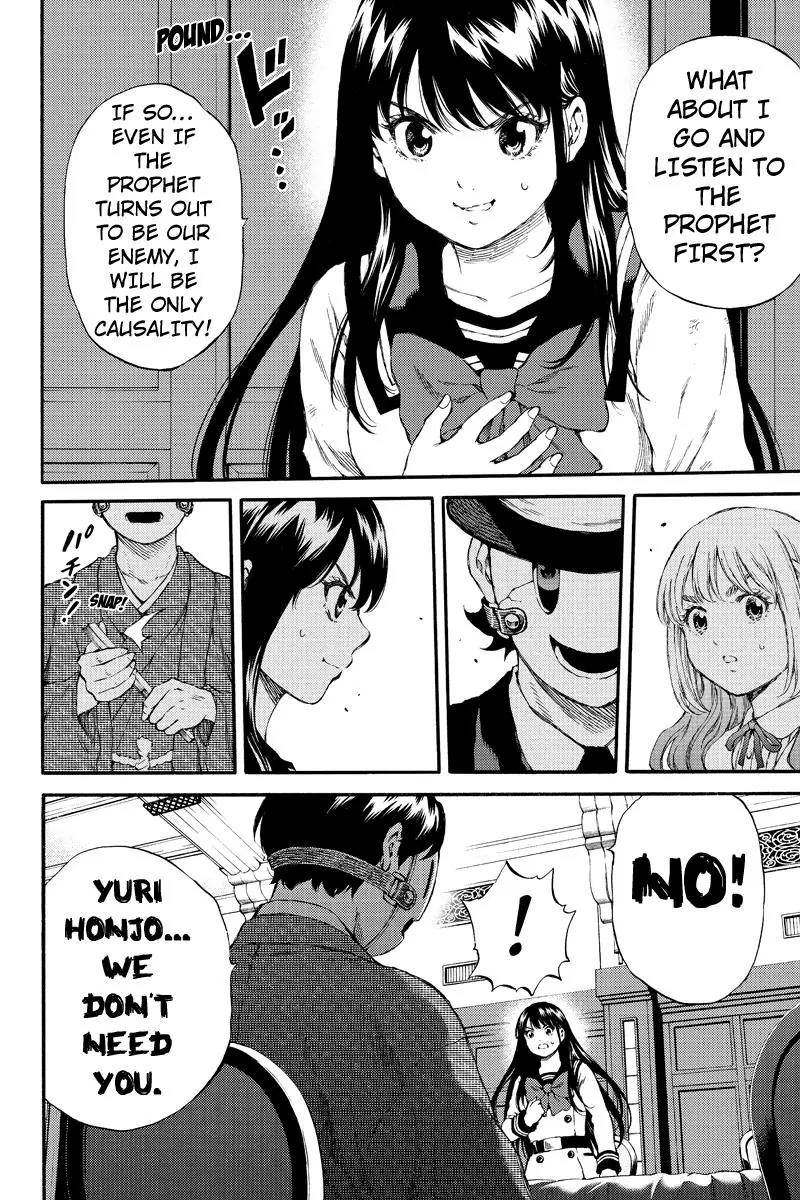 Tenkuu Shinpan Chapter 152 page 10 - Chapter 152: Telegnosis