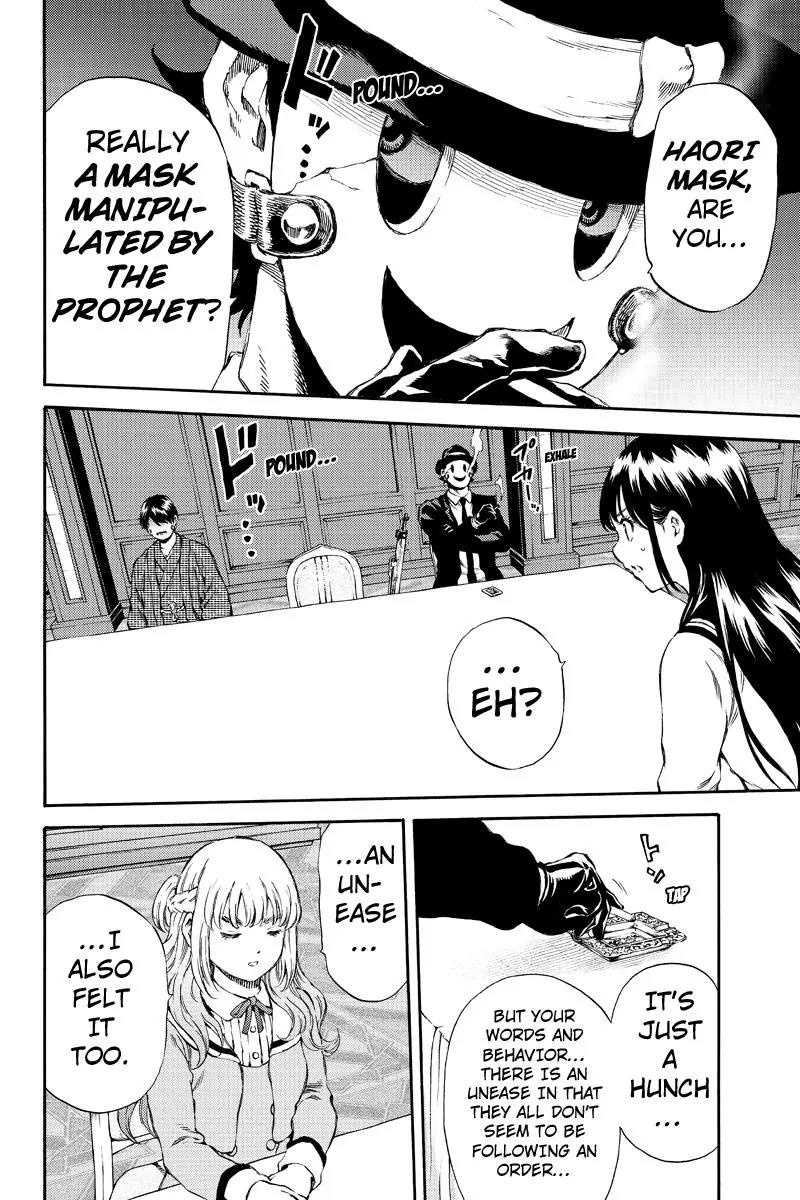 Tenkuu Shinpan Chapter 152 page 12 - Chapter 152: Telegnosis