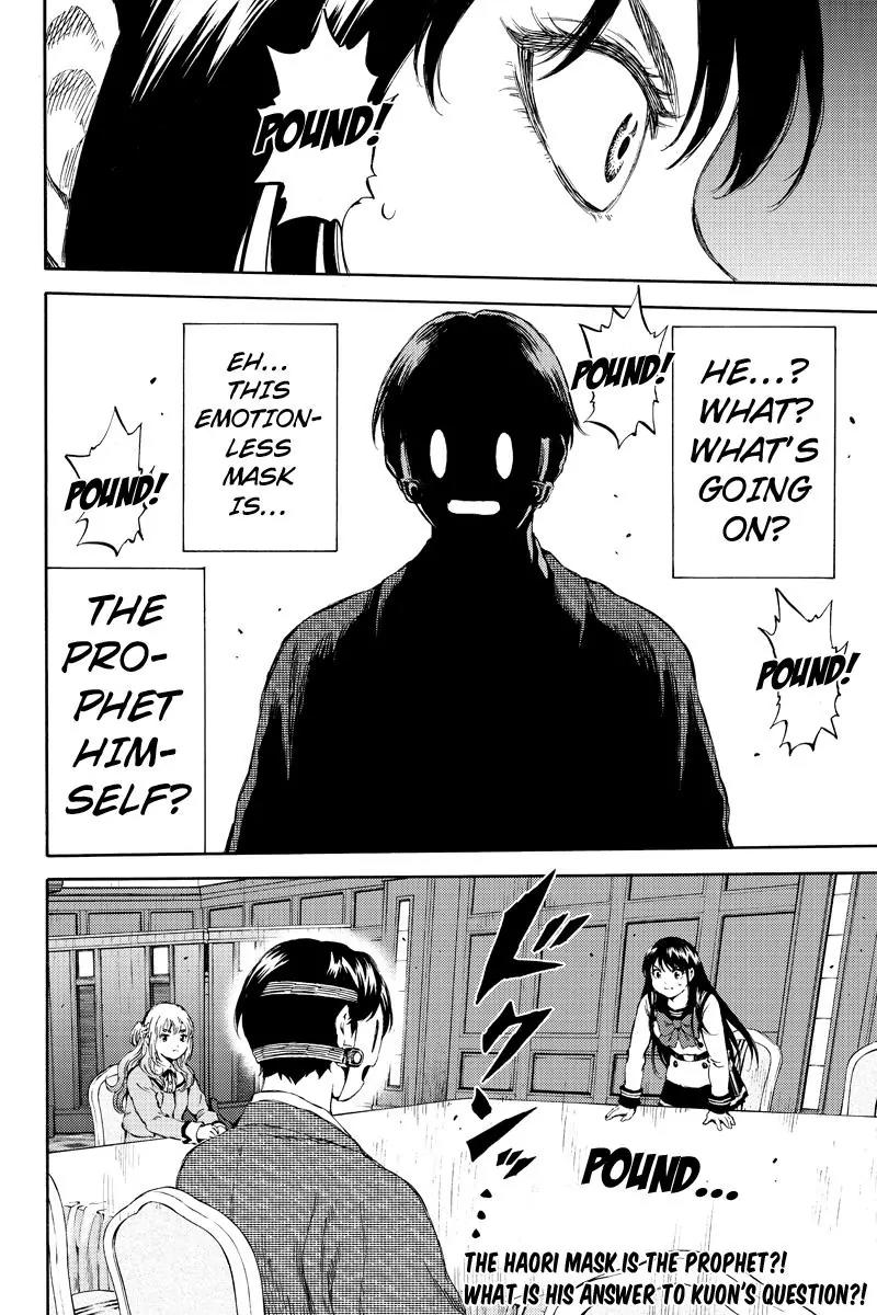 Tenkuu Shinpan Chapter 152 page 14 - Chapter 152: Telegnosis