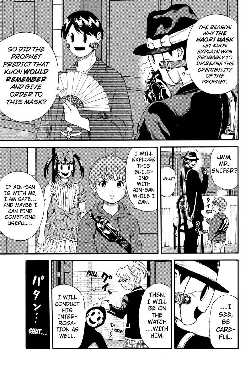 Tenkuu Shinpan Chapter 152 page 3 - Chapter 152: Telegnosis