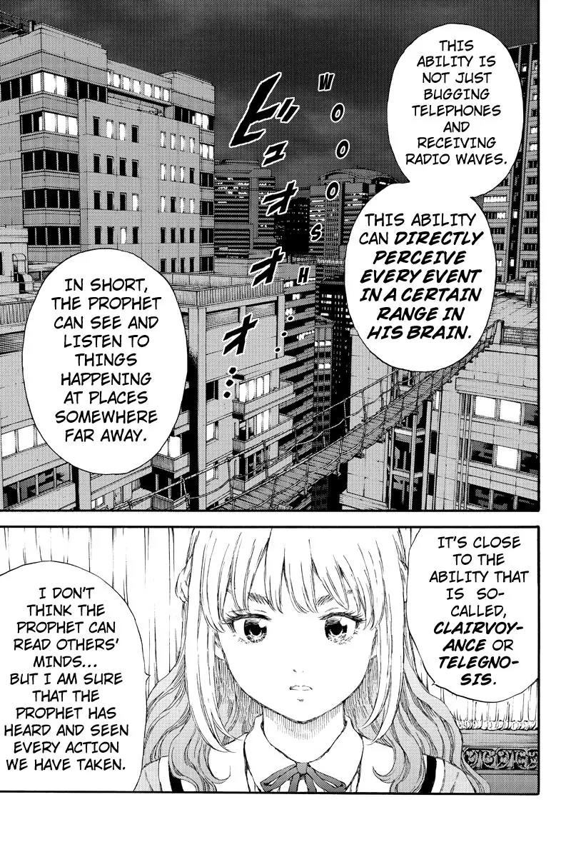 Tenkuu Shinpan Chapter 152 page 5 - Chapter 152: Telegnosis