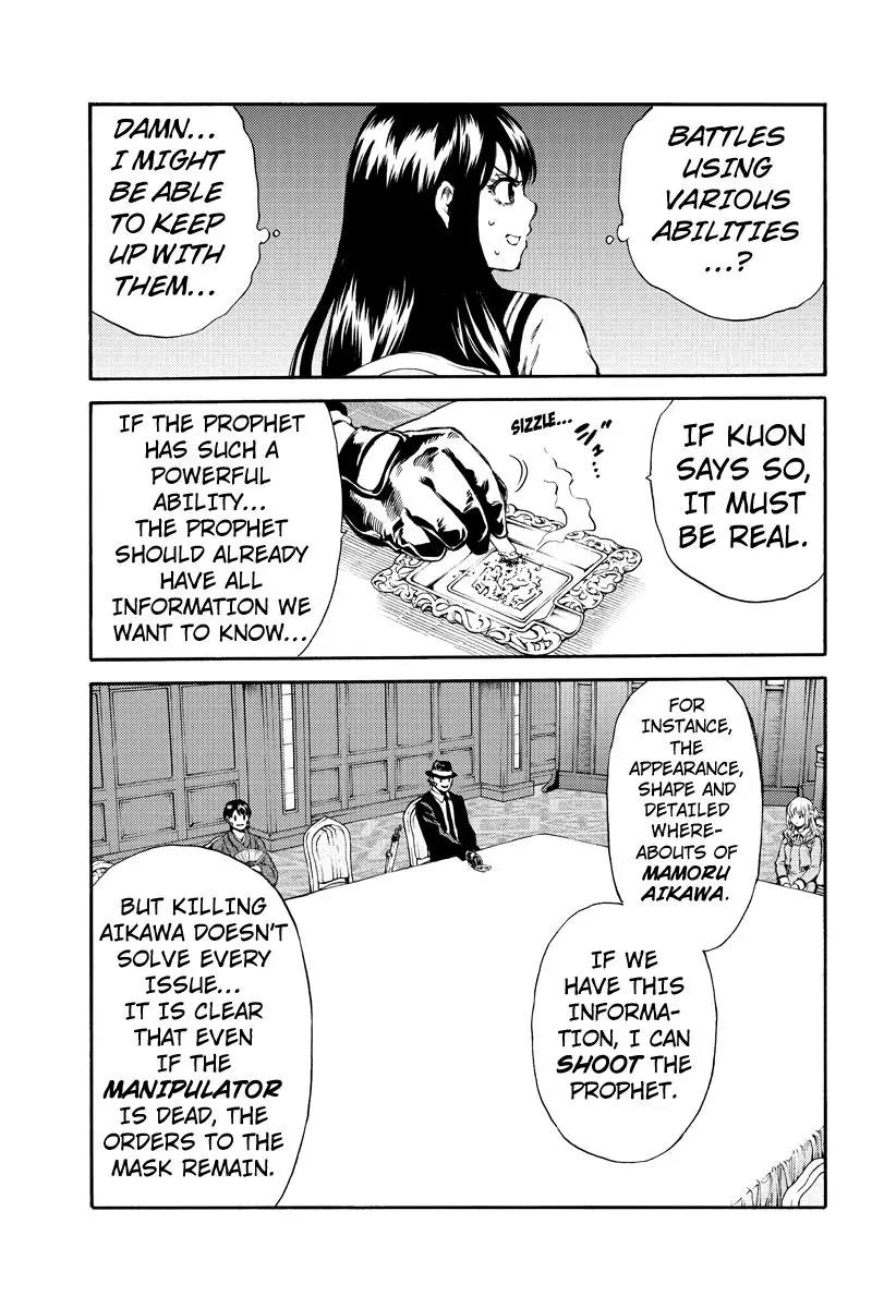 Tenkuu Shinpan Chapter 152 page 7 - Chapter 152: Telegnosis