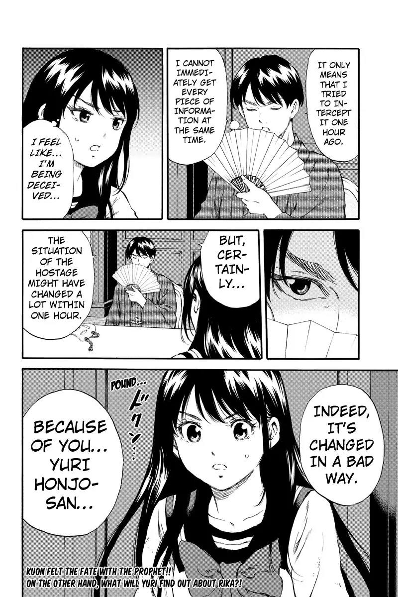 Tenkuu Shinpan Chapter 153 page 16 - Chapter 153: Whatever I Do