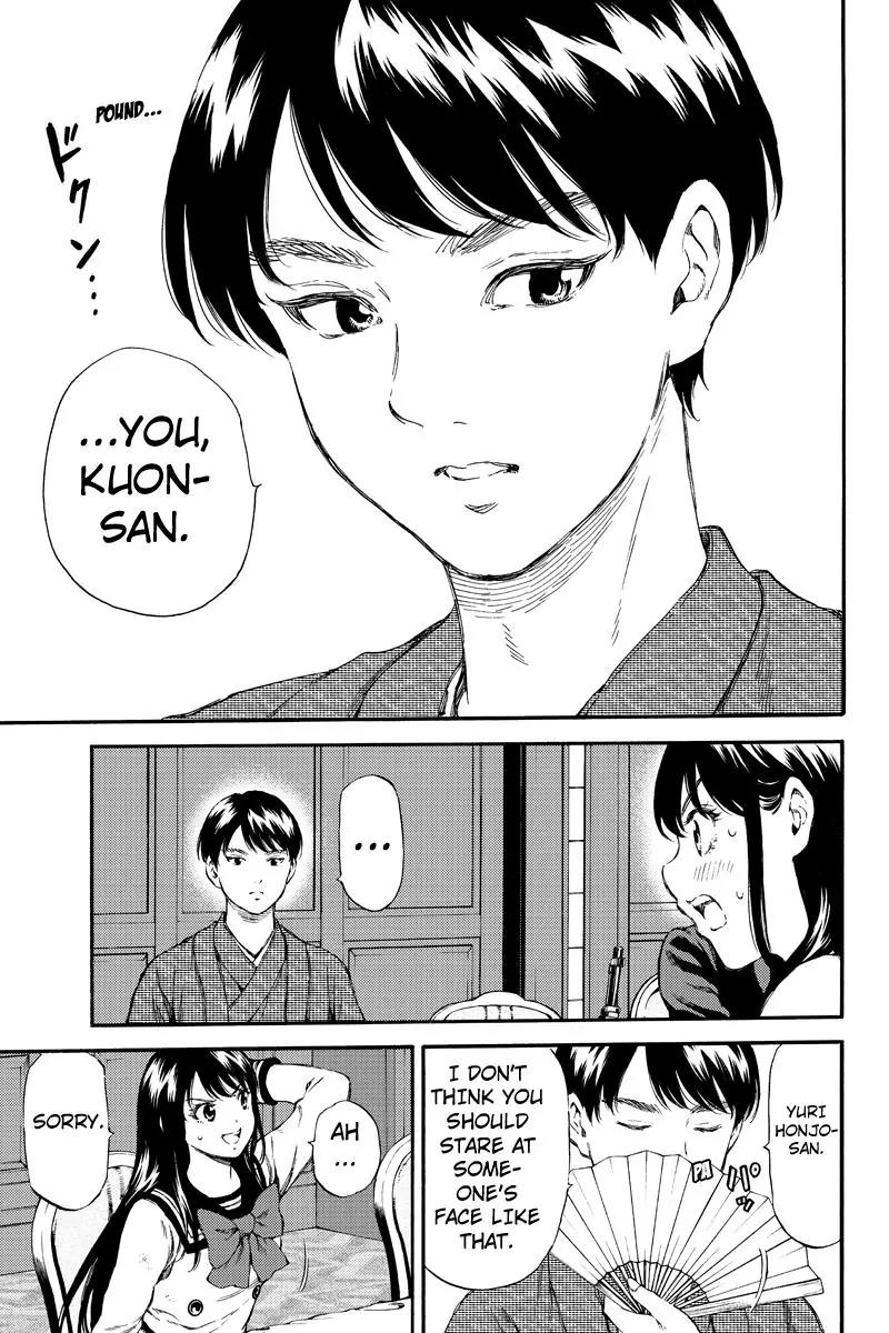 Tenkuu Shinpan Chapter 153 page 3 - Chapter 153: Whatever I Do
