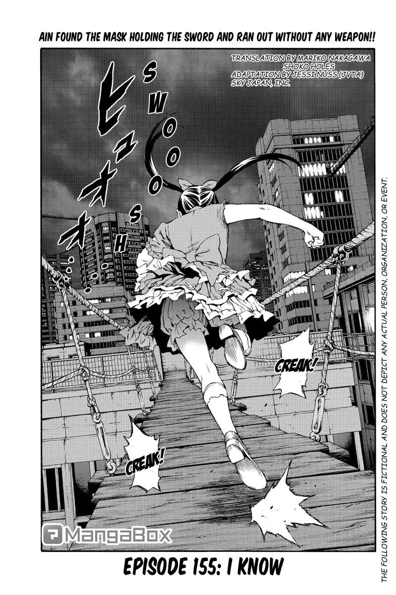Tenkuu Shinpan Chapter 155 page 1 - Chapter 155: I Know