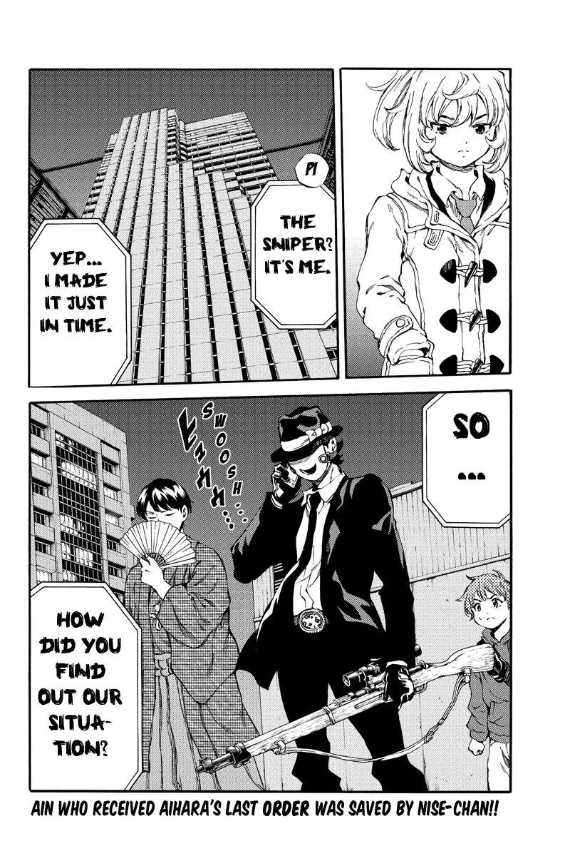 Tenkuu Shinpan Chapter 155 page 16 - Chapter 155: I Know