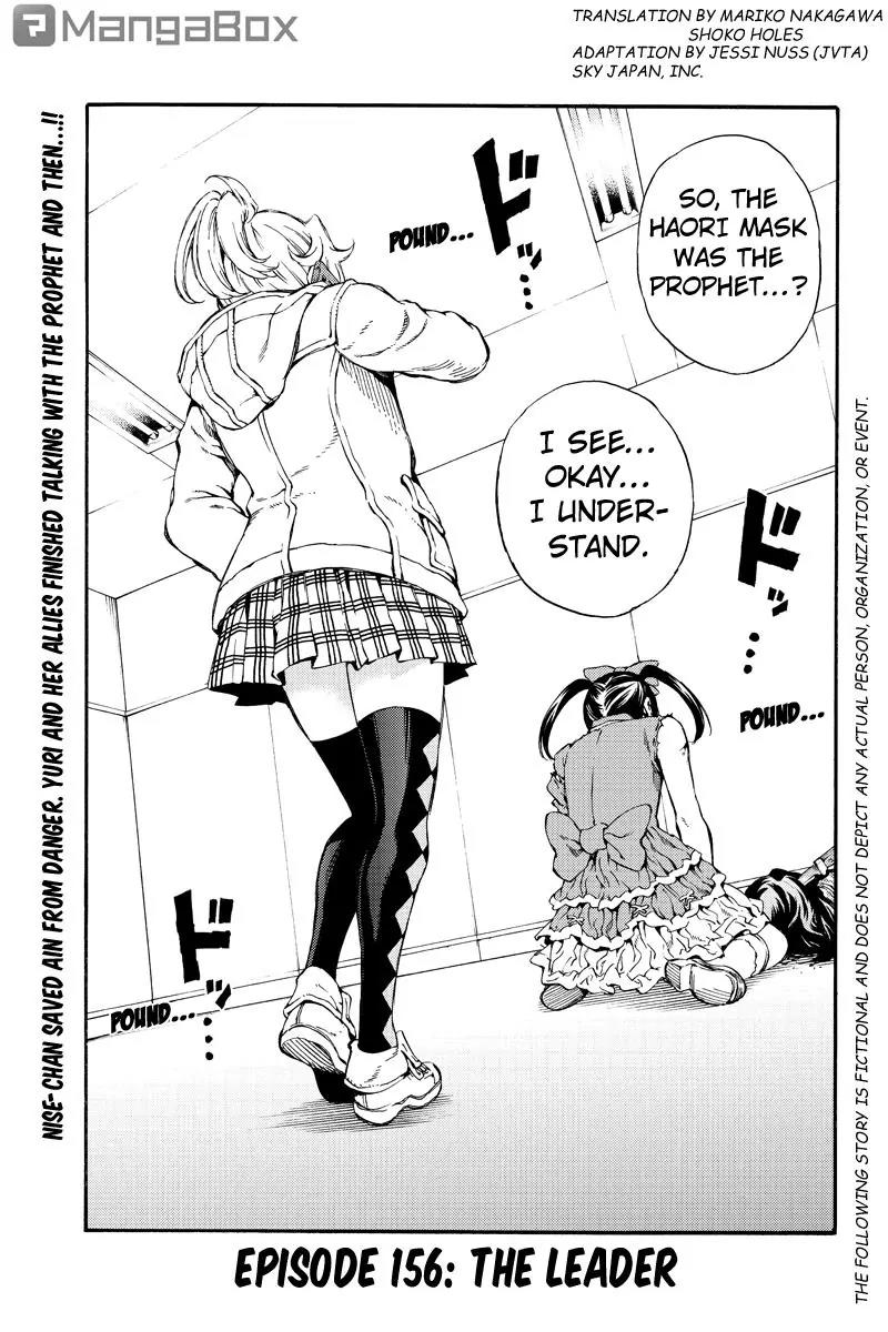 Tenkuu Shinpan Chapter 156 page 1 - Chapter 156: The Leader