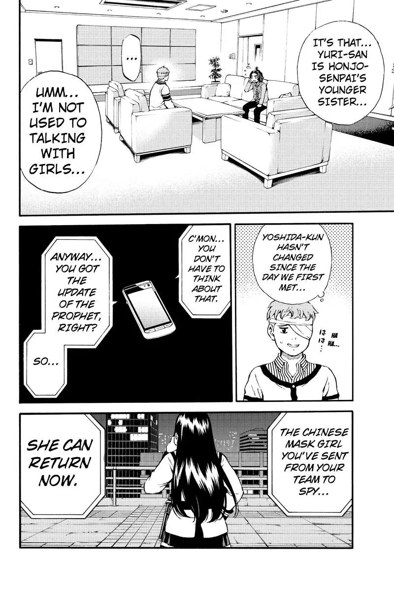 Tenkuu Shinpan Chapter 157 page 10 - Chapter 157: From Your Hostile Counterpart
