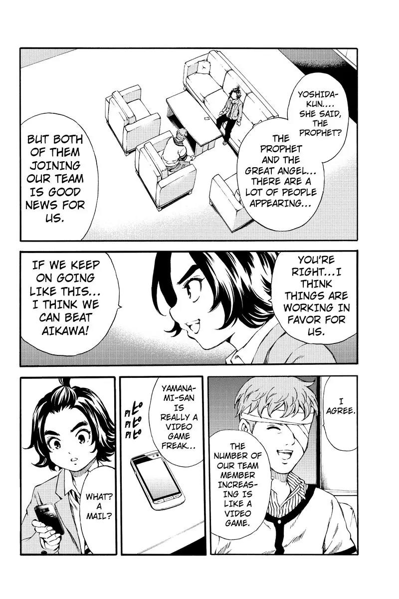 Tenkuu Shinpan Chapter 157 page 12 - Chapter 157: From Your Hostile Counterpart